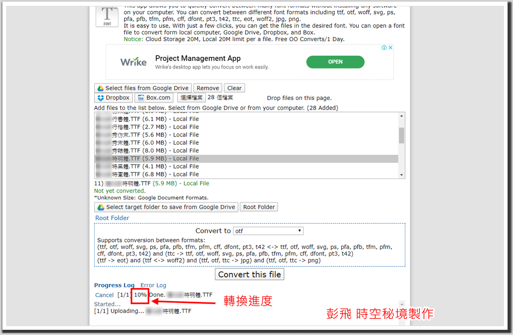 windows 10 某些字型無法安裝,顯示【不是有效的字型檔】 windows 10 某些字型無法安裝,顯示【不是有效的字型檔】