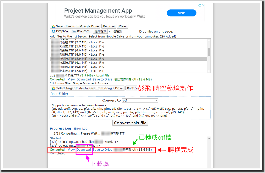 windows 10 某些字型無法安裝,顯示【不是有效的字型檔】 windows 10 某些字型無法安裝,顯示【不是有效的字型檔】