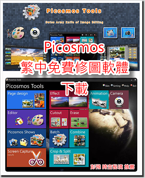 首圖製作.png 首圖製作.png