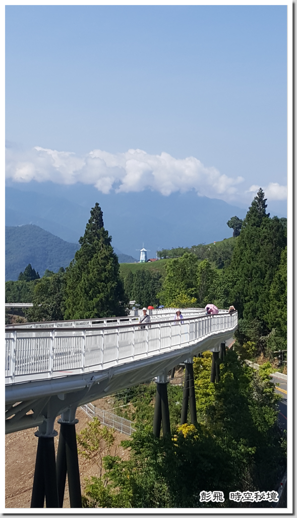 清境農場《天空步道》 清境農場《天空步道》