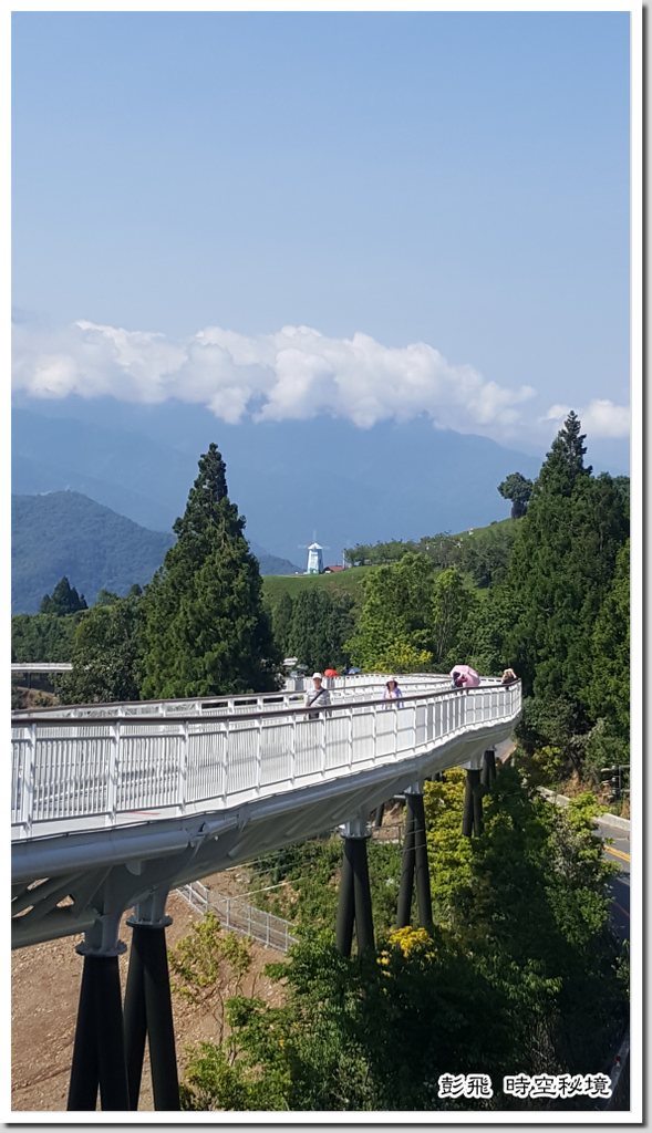 清境農場《天空步道》