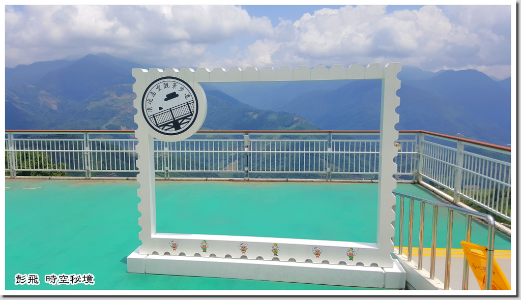 清境農場《天空步道》 清境農場《天空步道》