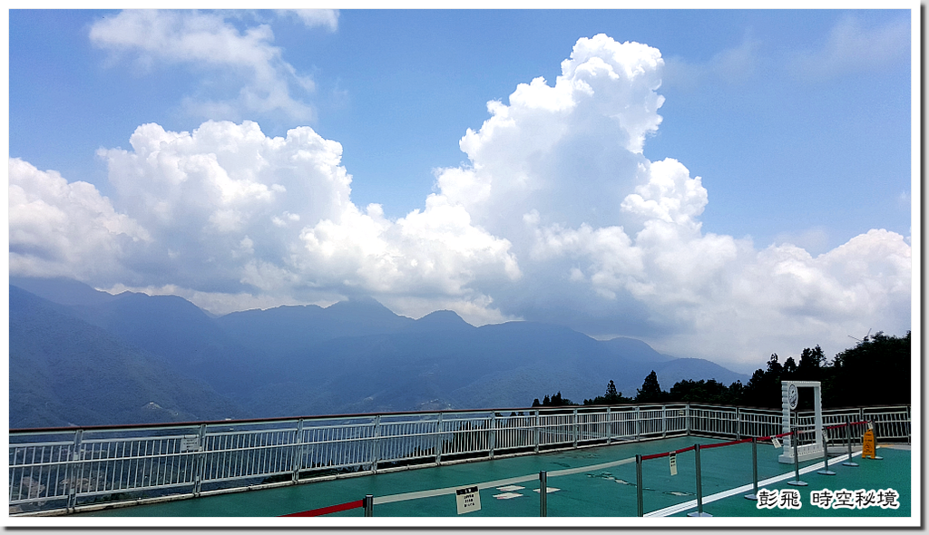 清境農場《天空步道》