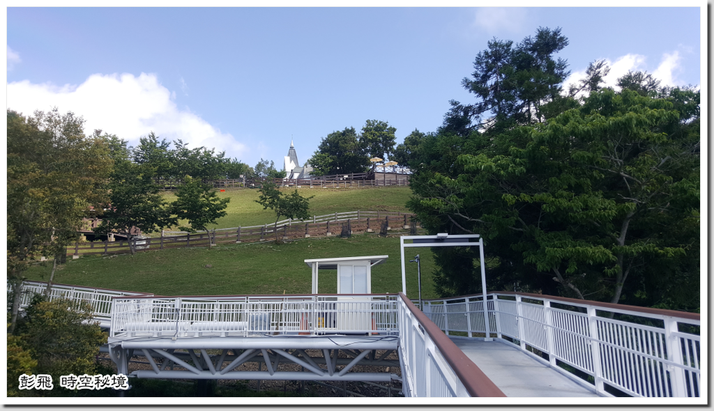 清境農場《天空步道》 清境農場《天空步道》