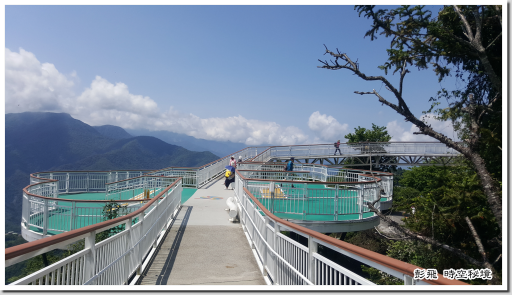 清境農場《天空步道》 清境農場《天空步道》