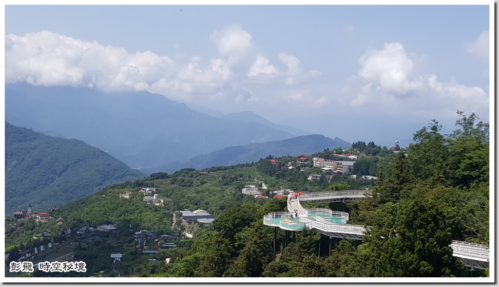 清境農場《天空步道》 清境農場《天空步道》
