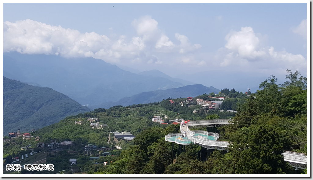 清境農場《天空步道》