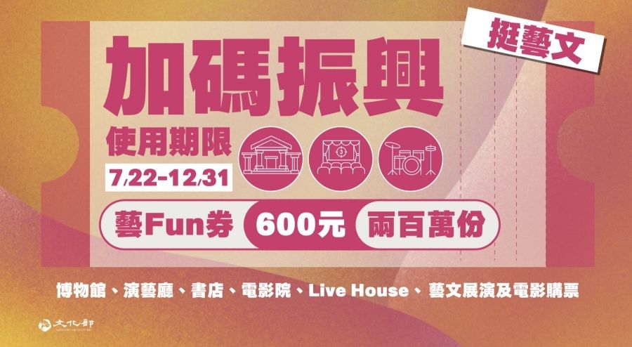 搜尋結果 網頁搜尋結果 藝FUN券怎麼抽?App下載時程、註冊、抽籤取券 搜尋結果 網頁搜尋結果 藝FUN券怎麼抽?App下載時程、註冊、抽籤取券