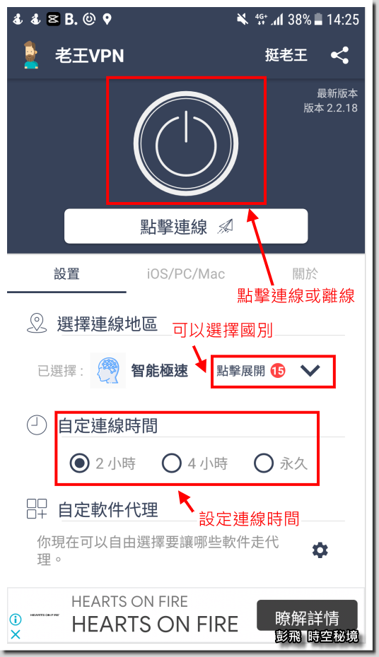 Vpn 老 王 老王加速器【官方网站】