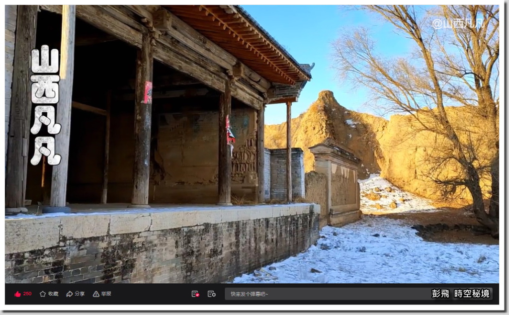 《山西凡凡》：探秘河北一座470年廢棄古廟，荒草叢生，一進大門就發現了寶貝！