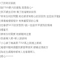 秀的推薦文章~