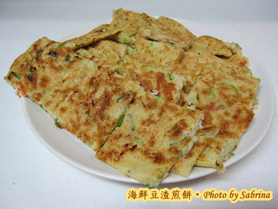 豆渣海鮮煎餅 豆渣海鮮煎餅