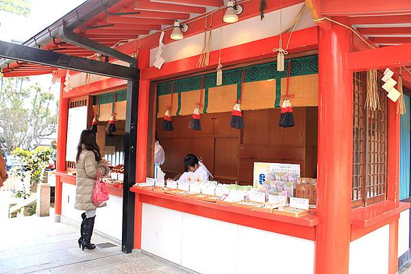 81.生田神社御守販賣處