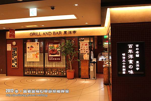 23.東洋亭 23.東洋亭
