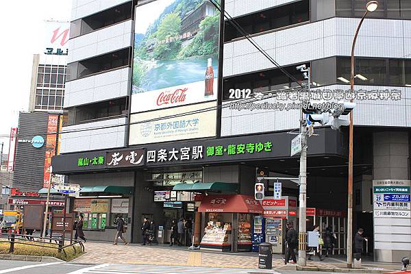 2.嵐電四条大宮站 2.嵐電四条大宮站