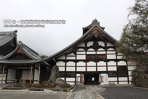 1.天龍寺諸堂參拜入口 1.天龍寺諸堂參拜入口