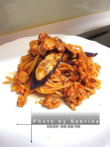 1.義大利肉醬茄子麵 1.義大利肉醬茄子麵