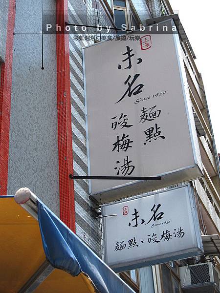 1.招牌 1.招牌