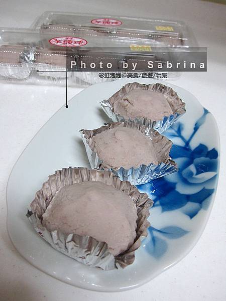 1.連珍芋頭球 1.連珍芋頭球