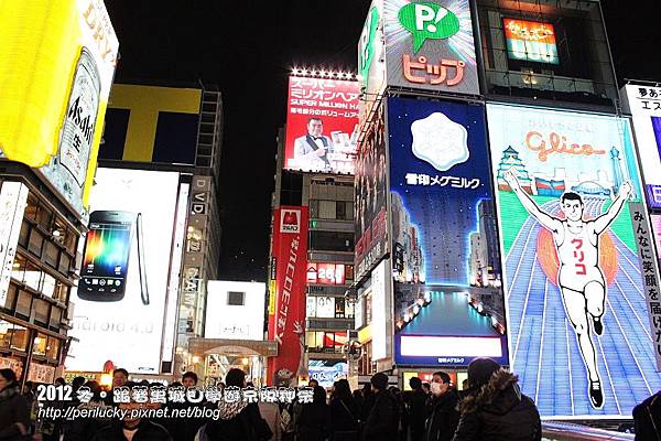 34.道頓崛 34.道頓崛