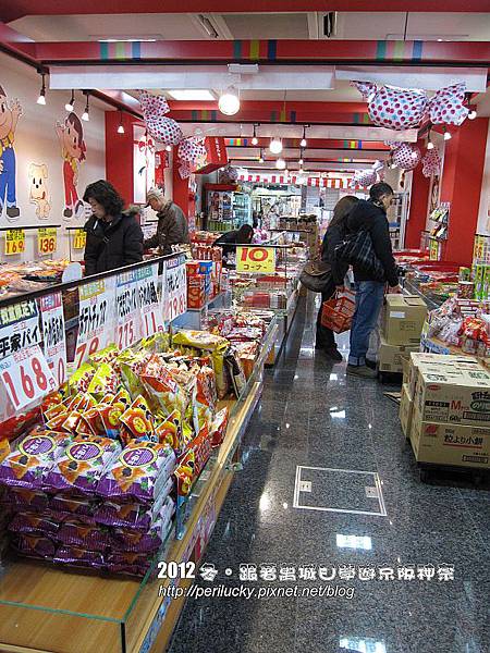 14.菓子店