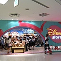 47.Disney Store