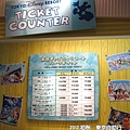 49.Ticket Counter及票價