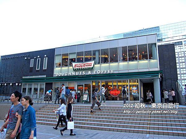 60.Krispy Kreme 60.Krispy Kreme