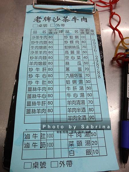 2.MENU 2.MENU
