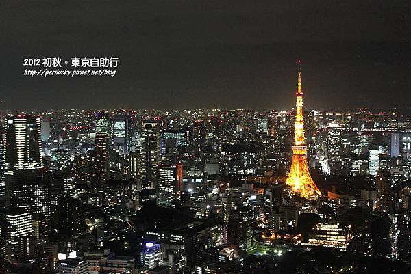 142.Tokyo City View