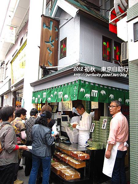 60.和果子老店