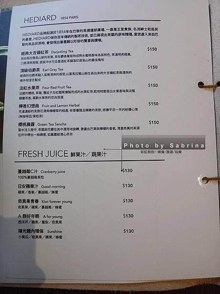 18.MENU