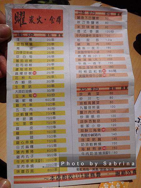 2.菜單 2.菜單