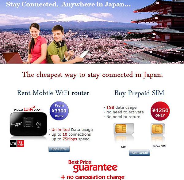 34.Japan Wireless 34.Japan Wireless