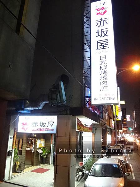 2.招牌 2.招牌