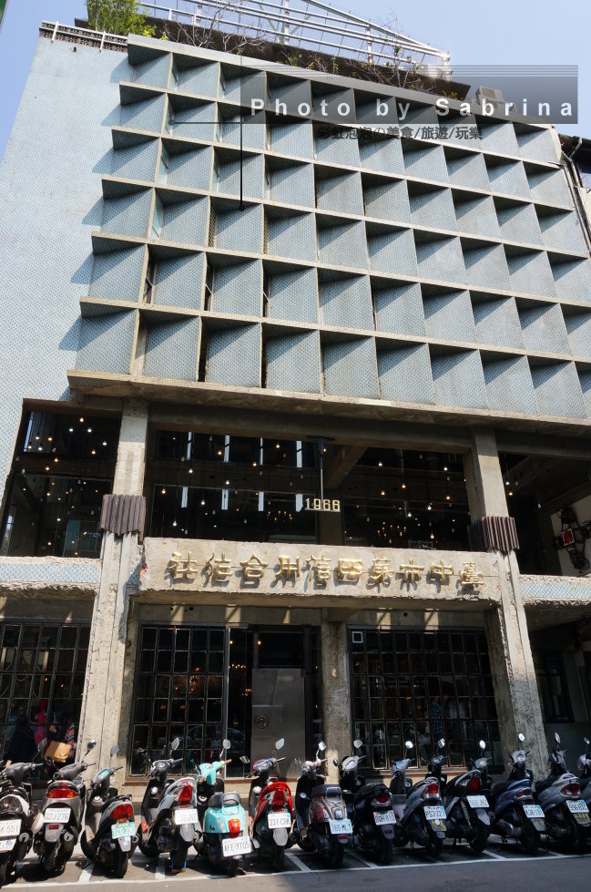 1.台中第四信用合作社外觀