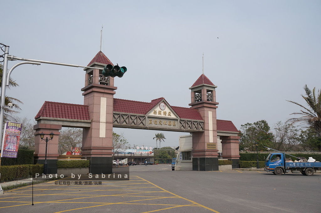 1.蒜頭糖廠 1.蒜頭糖廠
