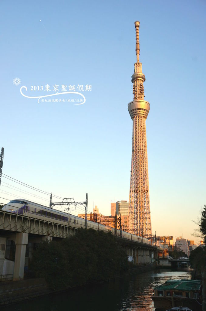 89.東京晴空塔(枕橋) 89.東京晴空塔(枕橋)