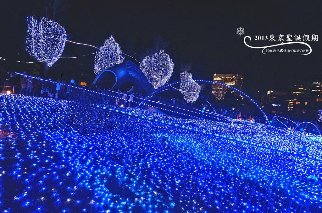 184.東京中城-Starlight Garden