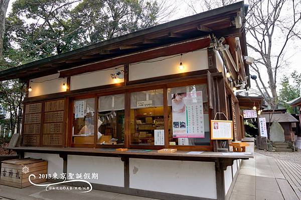 158.冰川神社御守、繪馬