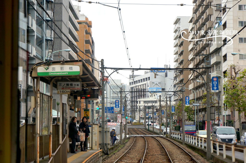 35.都電荒川線