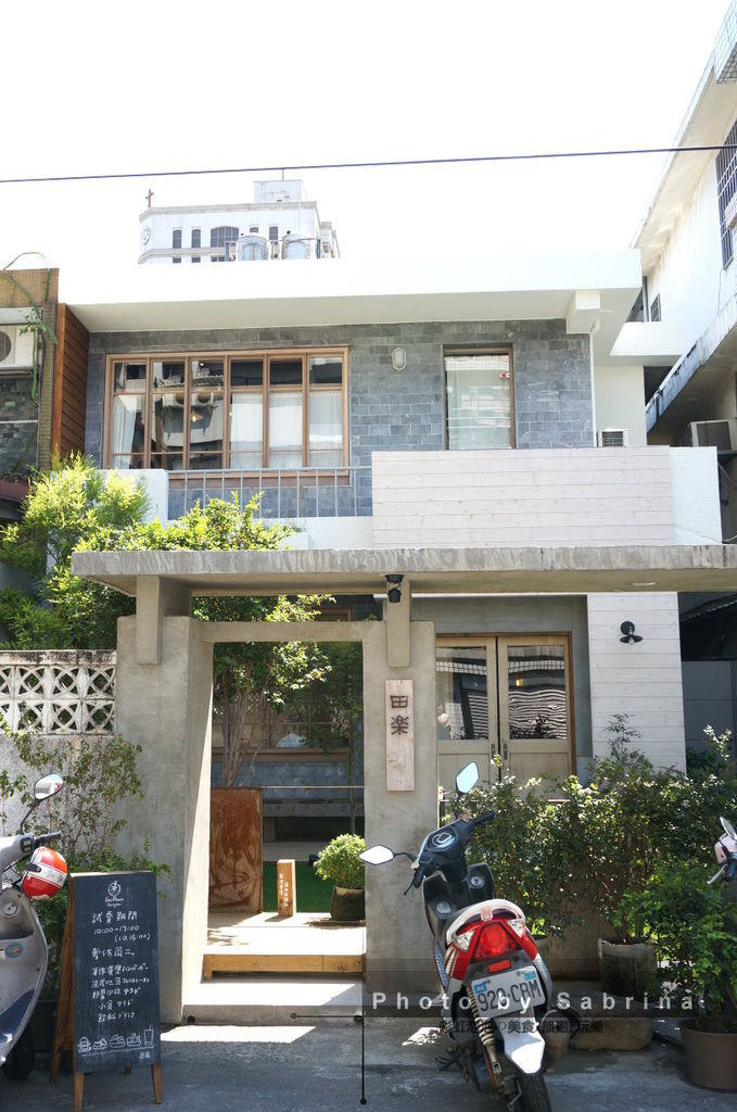1.田樂學院店 1.田樂學院店