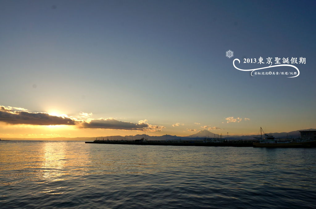 241.富士山、江之島夕陽
