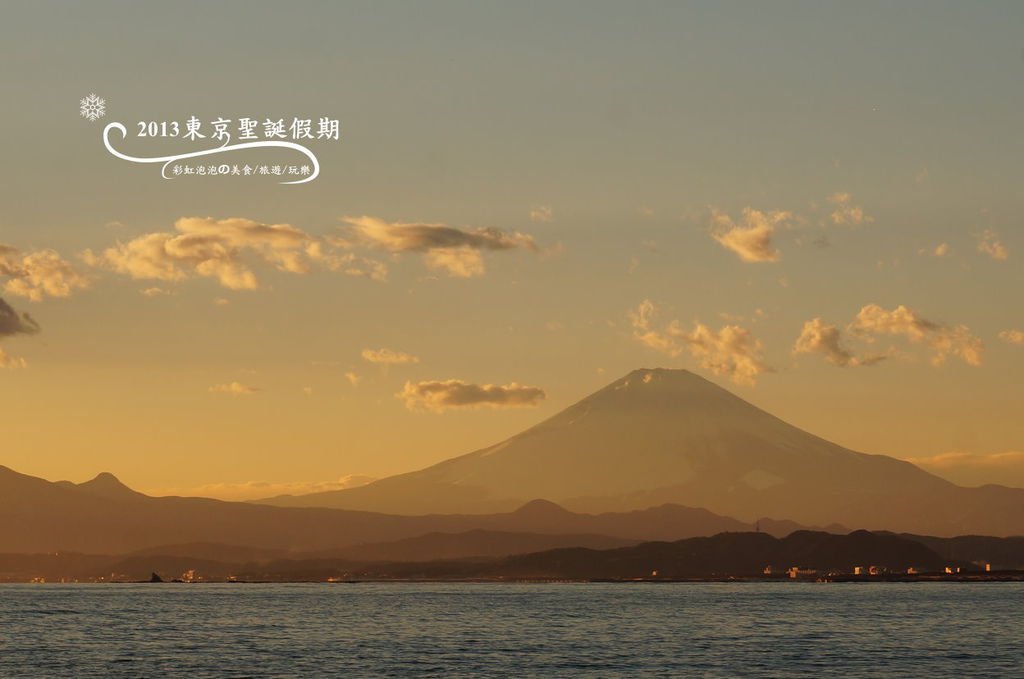 259.富士山、江之島夕陽