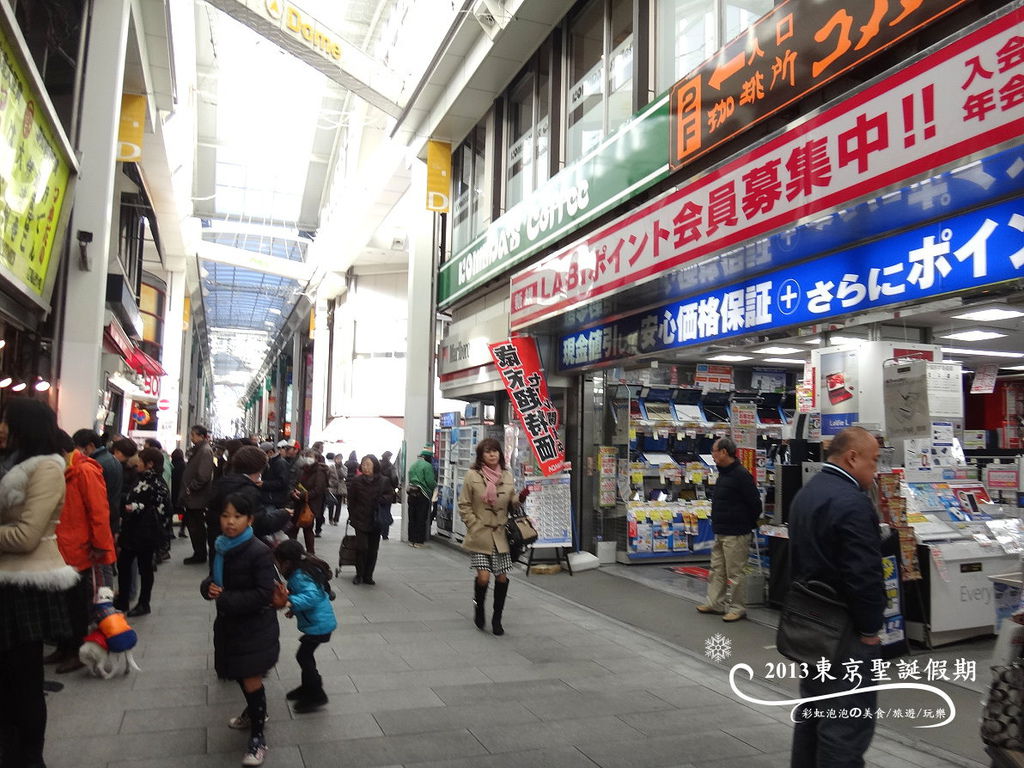 Day9 吉祥寺shopping去 彩虹泡泡の美食 旅遊 玩樂 痞客邦