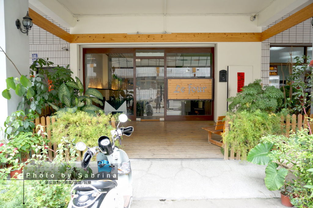 1.萊法小館外觀 1.萊法小館外觀
