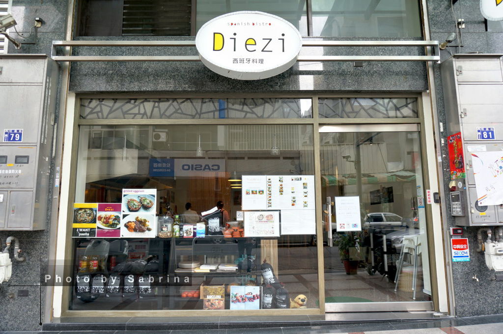 1.Diezi碟子西班牙料理-外觀 1.Diezi碟子西班牙料理-外觀