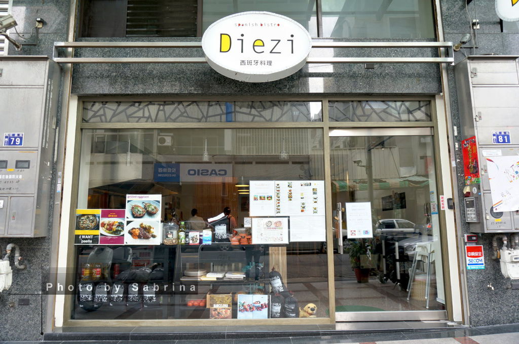 1.Diezi碟子西班牙料理-外觀