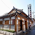 1.土俗村蔘雞湯