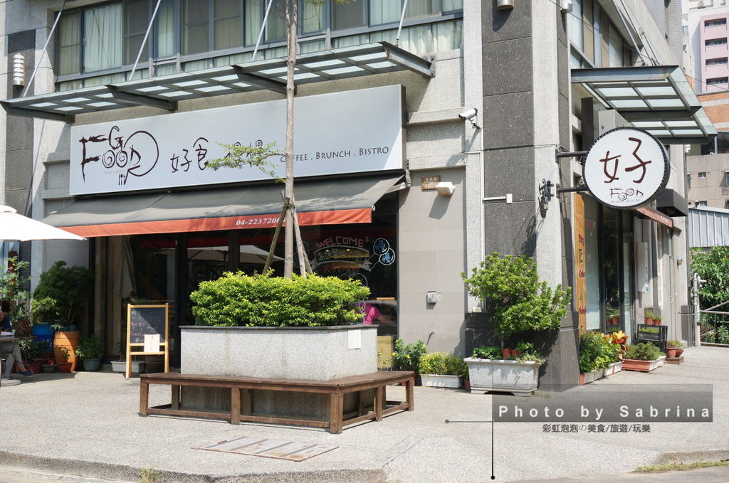 1.好食慢慢外觀 1.好食慢慢外觀
